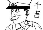 kanrininn.jpg
