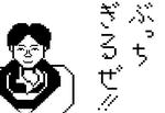 minamikotaro.jpg
