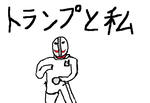 kakudaikinshi.jpg