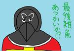 arawashinohigeki.jpg