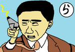 fukuyama.jpg