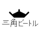 sankaku.jpg