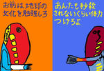 oyajitojr.jpg