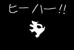 hiha.jpg