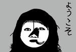 hannya.jpg