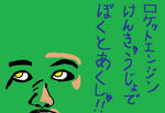 akusyu.jpg