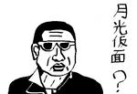 daredesyou.jpg
