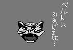 asuniikiruotoko.jpg