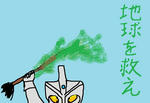 atoiuotoko.jpg