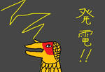 hatsuden.jpg