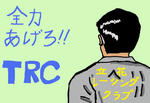 tkc_zenkokukaimitaidana.jpg