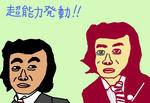 aikotobawaai.jpg