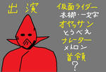 tobeiwaoyassan.jpg