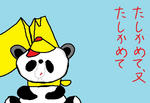 koutsuuanzen.jpg
