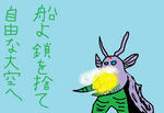 konooozoranitubasawohiroge.jpg
