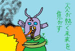 zemisanhiwohaku.jpg