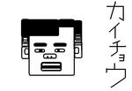 syounennkamenridertaikaichou.jpg