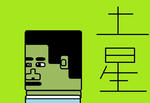 iitoshi.jpg
