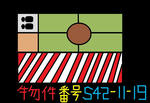 bokuranofurusato.jpg