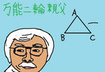 bannounirinoyaji.jpg