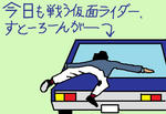kyoumotatakau.jpg