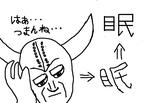 tsumaranaidekigoto.jpg