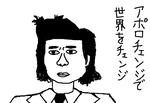 changesuru.jpg