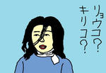 jinkeisukenokoibito.jpg