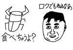 dokunomamushi.jpg