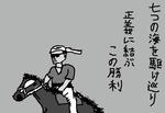 seiginimusubu.jpg