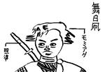 yasashiiojisan.jpg