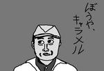 junchan.jpg
