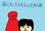 torukun.jpg