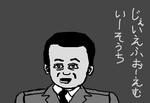 jfome.jpg