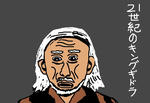 nazonoyogensya.jpg