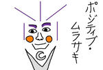 kabutomushiwoturetekita.jpg
