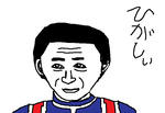 daredesyoukonohito.jpg
