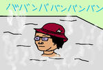 nyuuyokutyuu.jpg