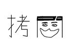 gousankatanashi.jpg