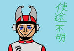 shitofumei.jpg
