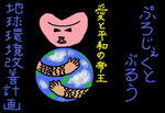 aitoheiwanoteiou.jpg