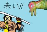 maboroshinotaiketsu.jpg