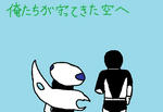 soragamenishimiyagaru.jpg