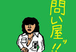 asukakenji.jpg
