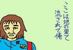 kyoumosasurai.jpg