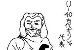 u40nodaikennjya.jpg