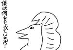 donsoku.jpg