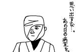 byousitu.jpg