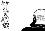 yojijyuku.jpg