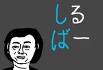 sasurainohito.jpg